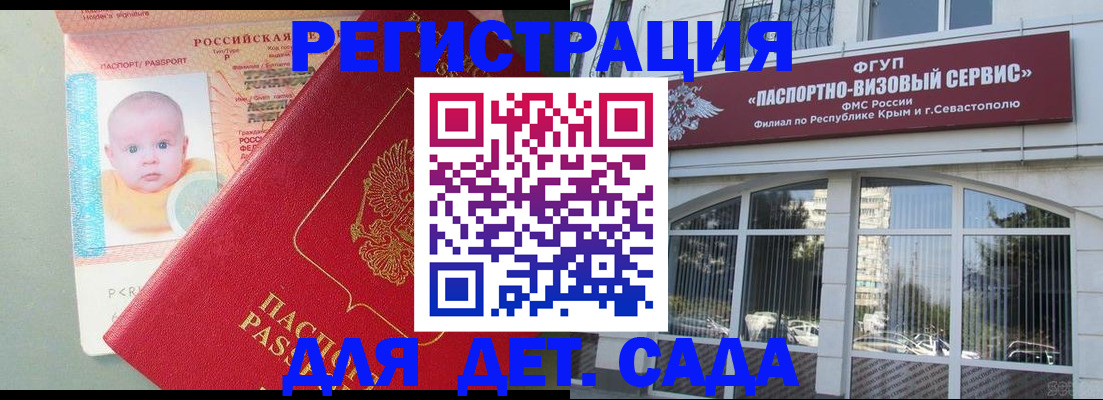 временная регистрация купить в Нижней Туре