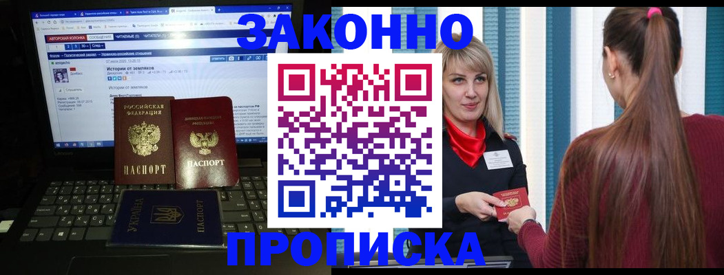 временная регистрация законно в Нижней Туре