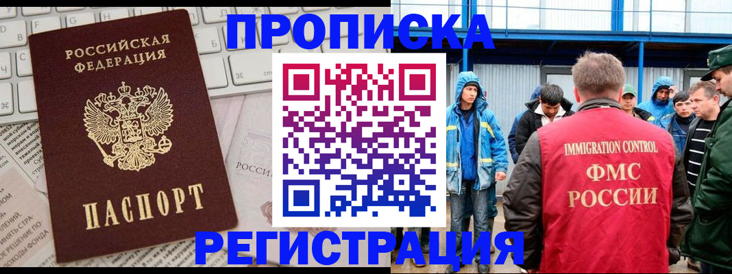 найти адрес прописки в Нижней Туре