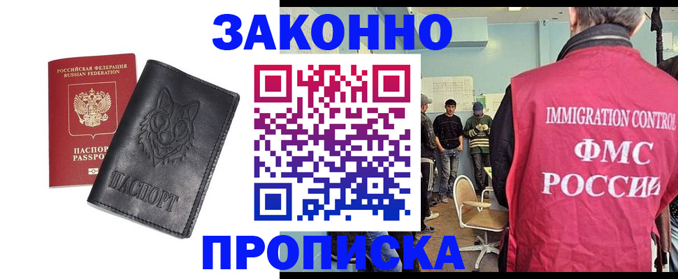 где прописаться в Нижней Туре