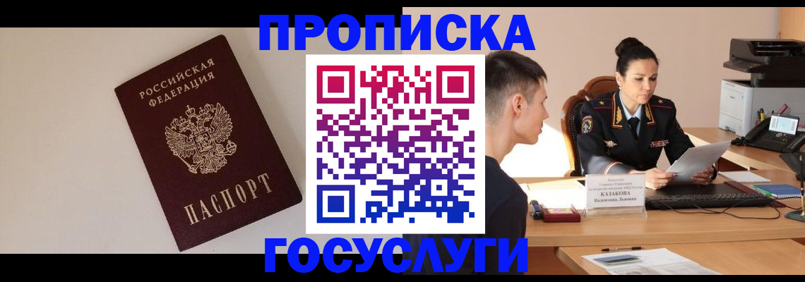 временная регистрация в квартире в Нижней Туре